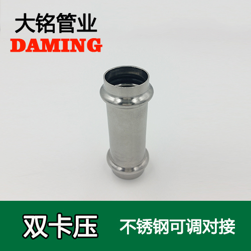 DN100 薄壁午夜天堂网可调式直通对接头（304 316L）