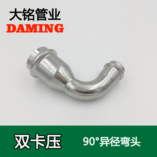 DN50*40 午夜天堂网90度异径弯头（304 316L）