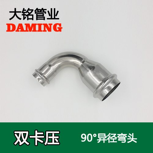 DN40*32 午夜天堂网90度异径弯头（304 316L）