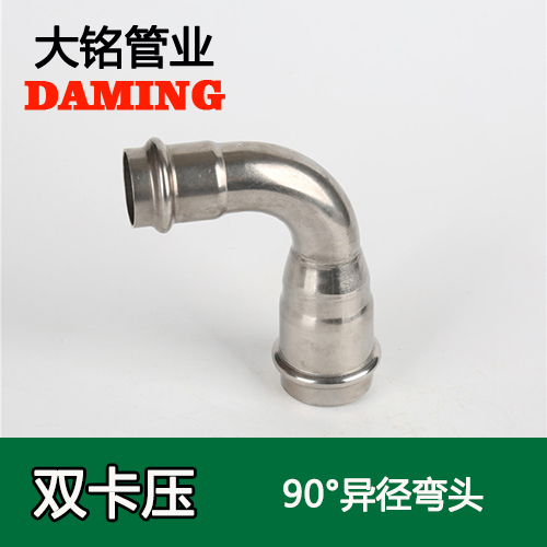 DN50*15 午夜天堂网90度异径弯头（304 316L）
