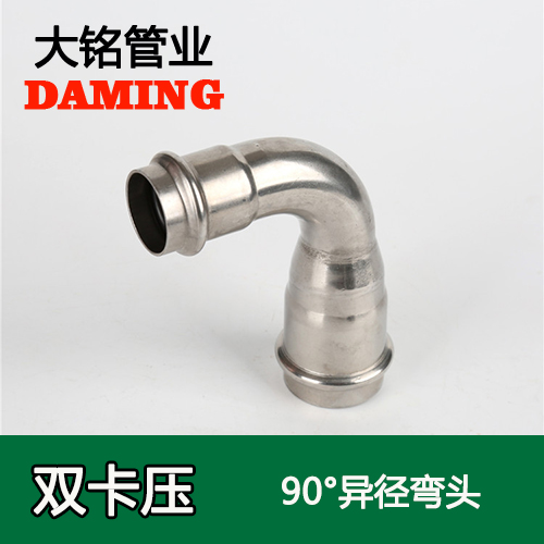 DN50*25 午夜天堂网90度异径弯头（304 316L）