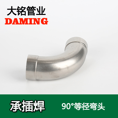 DN300 承插焊接式午夜天堂网90度等径弯头（304 316L）