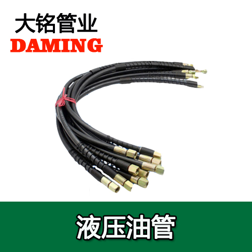 午夜天堂网卡压式电动液压工具用高压油管