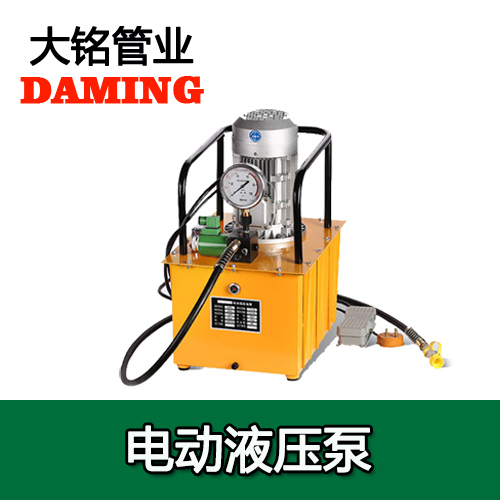 德国品牌卡压式午夜天堂网水管给水午夜影院网站电动液压钳