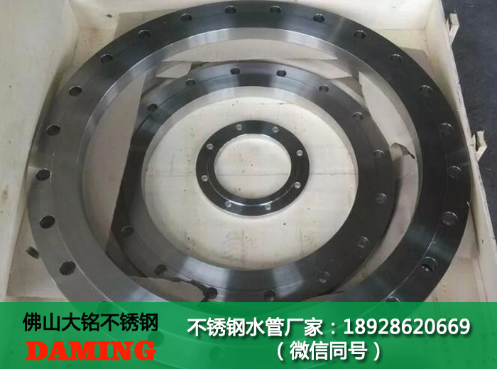 316l午夜天堂网法兰