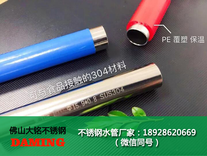 午夜天堂网给水管厂家