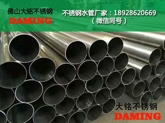 海口市午夜天堂网水管厂家