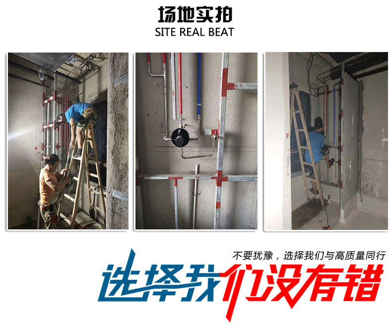 午夜天堂网给水管安装