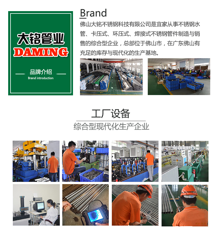 卫生级午夜天堂网水管供应商