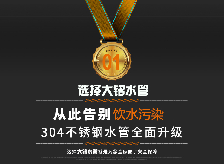 卫生级午夜天堂网水管规格