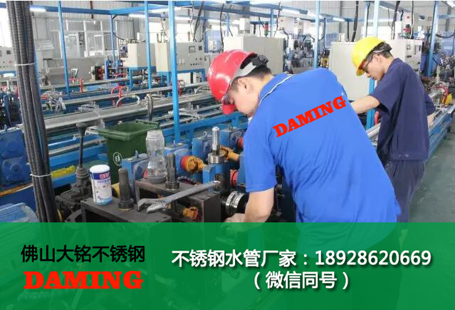 绵阳午夜天堂网水管厂家