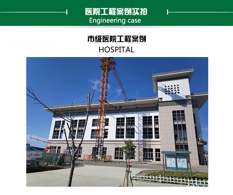 卫生级午夜天堂网水管
