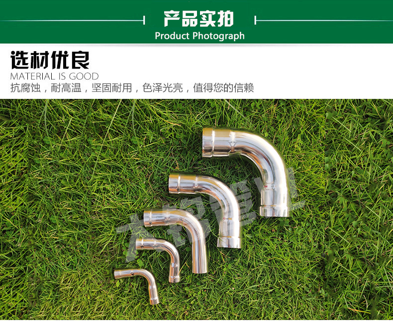 午夜天堂网弯头价格