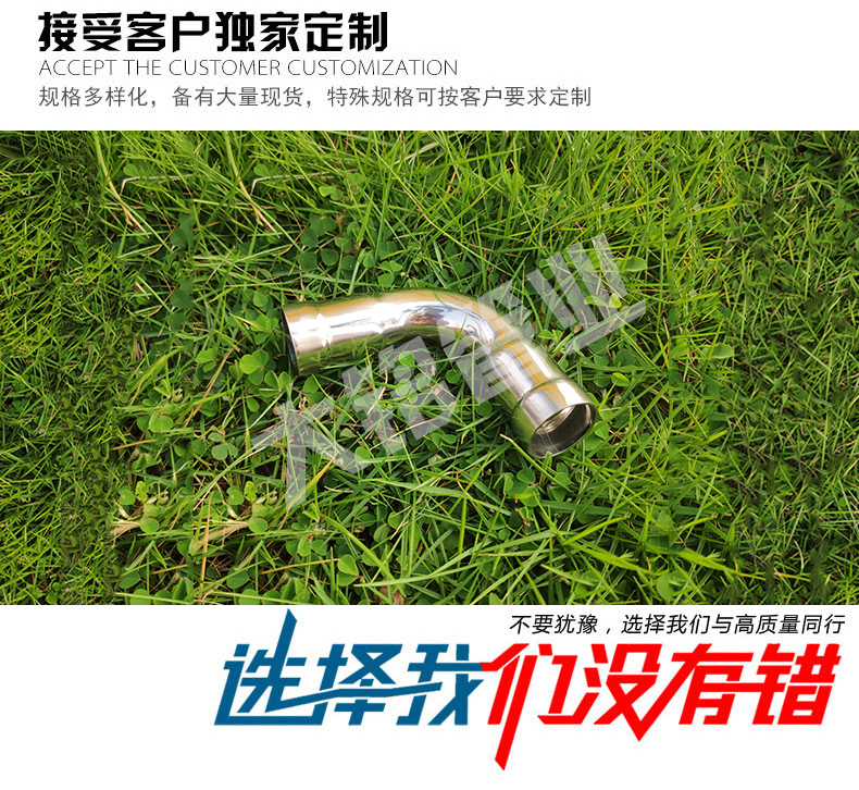 午夜天堂网弯头规格