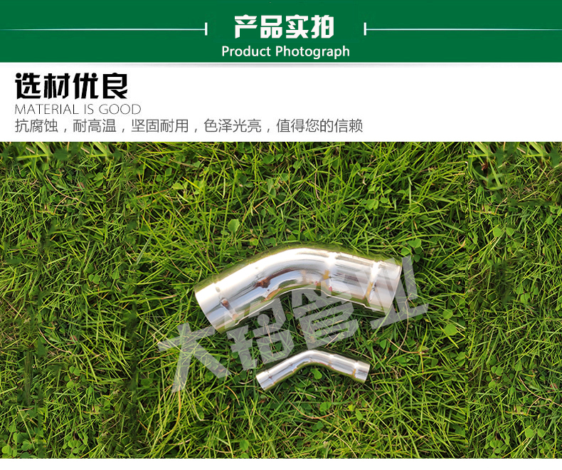 45度午夜天堂网弯头