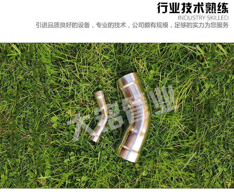 午夜天堂网弯头供应商