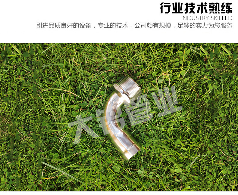 午夜天堂网弯头厂家