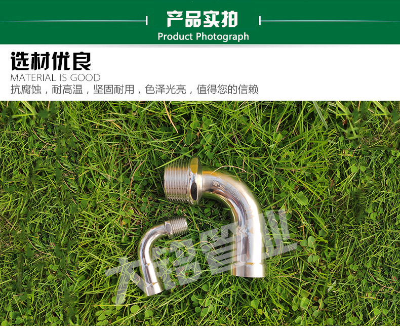 午夜天堂网外丝弯头