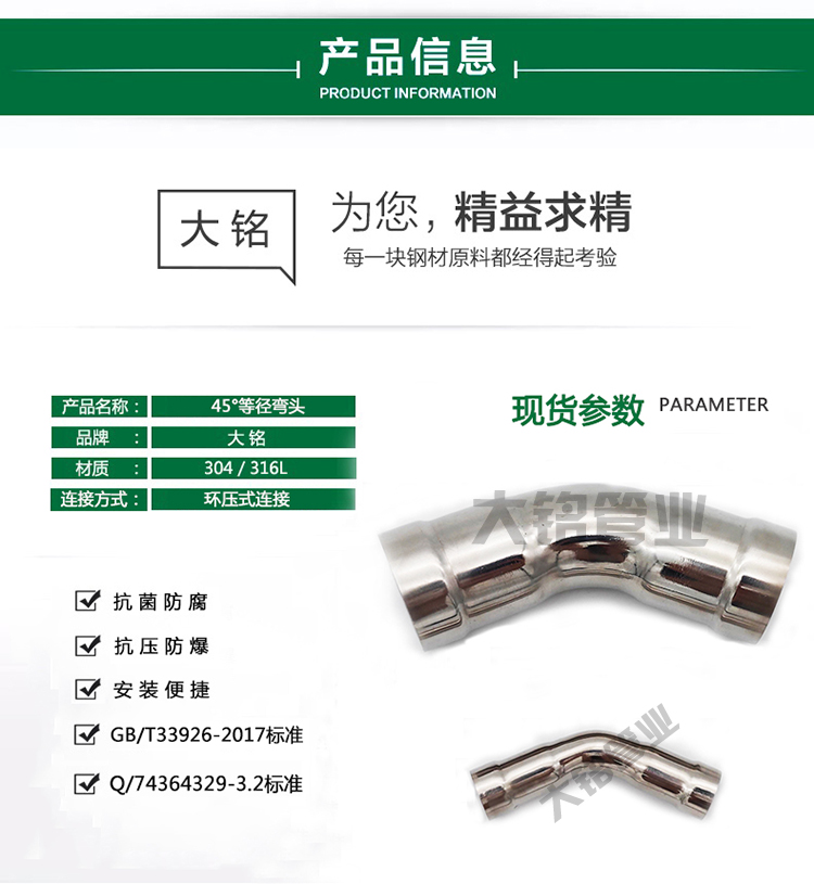 304午夜天堂网弯头