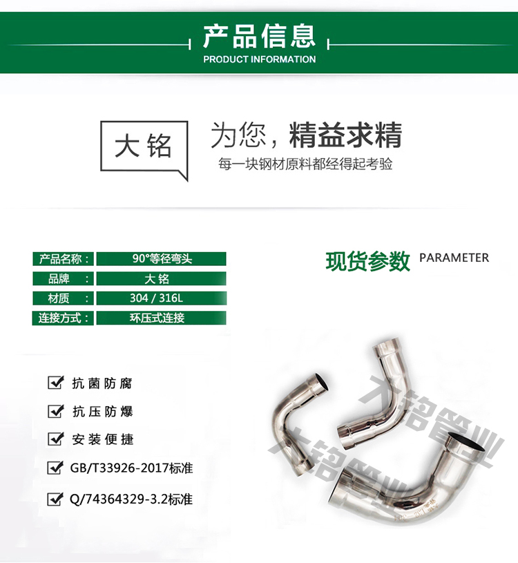 午夜天堂网弯头