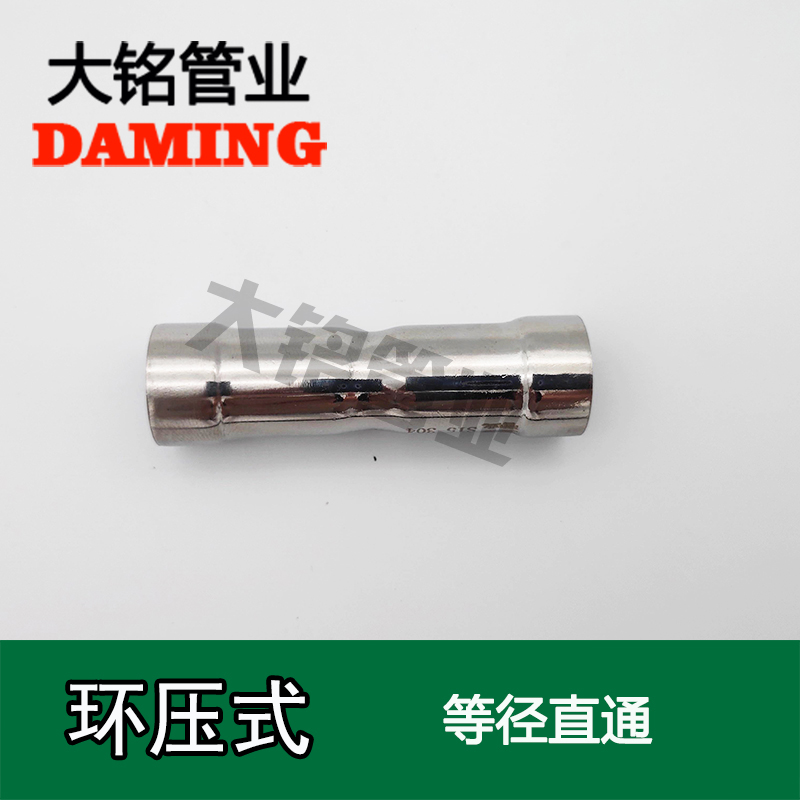 环压式午夜天堂网等径直通接头