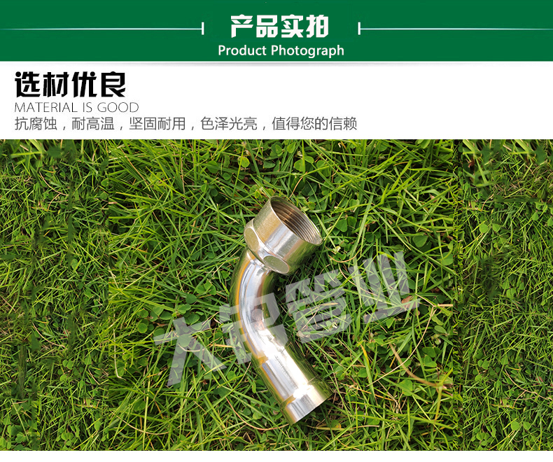 午夜天堂网弯头厂家