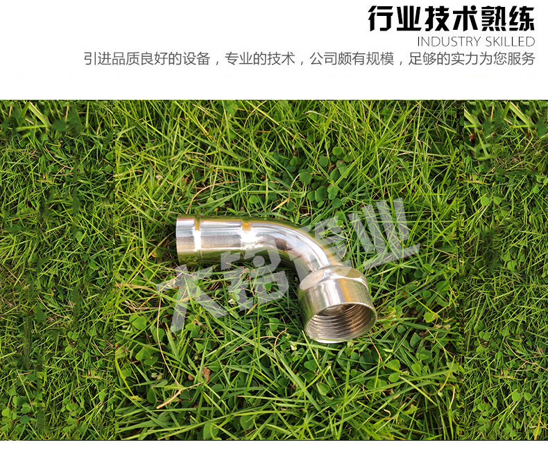 午夜天堂网水管弯头