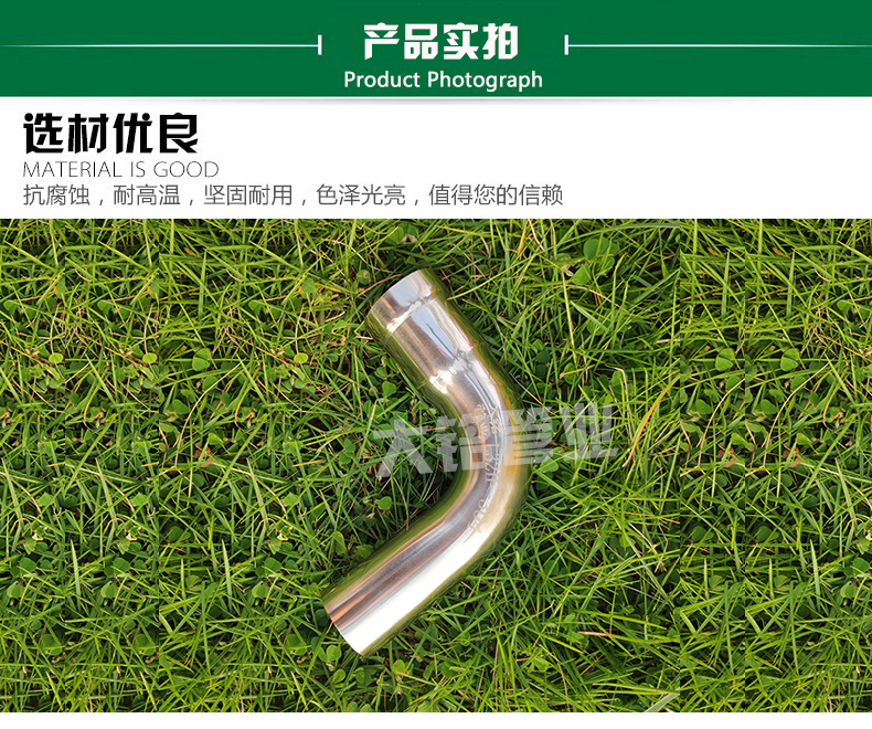 午夜天堂网单边弯头