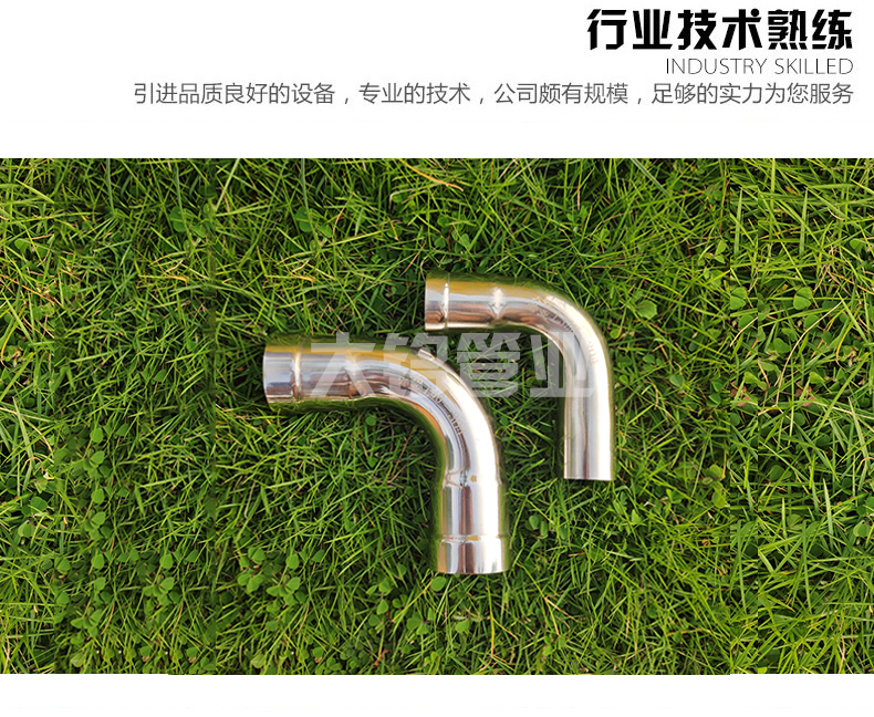 午夜天堂网弯头厂家