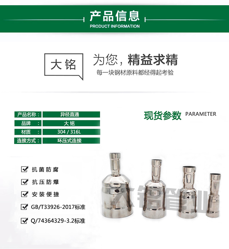 午夜天堂网大小头