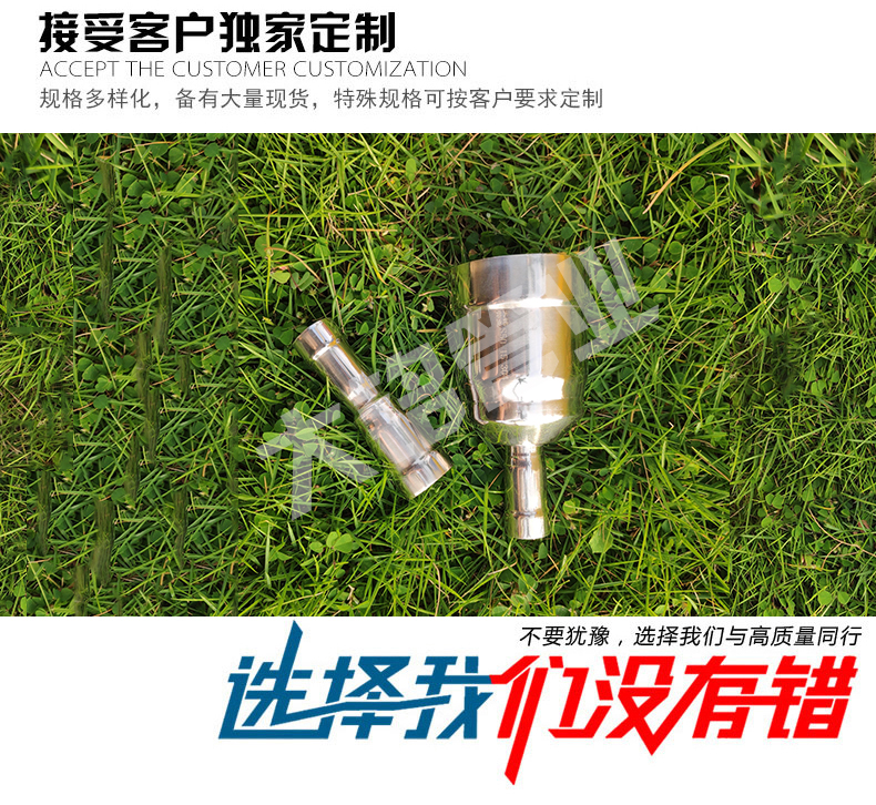 午夜天堂网异径管