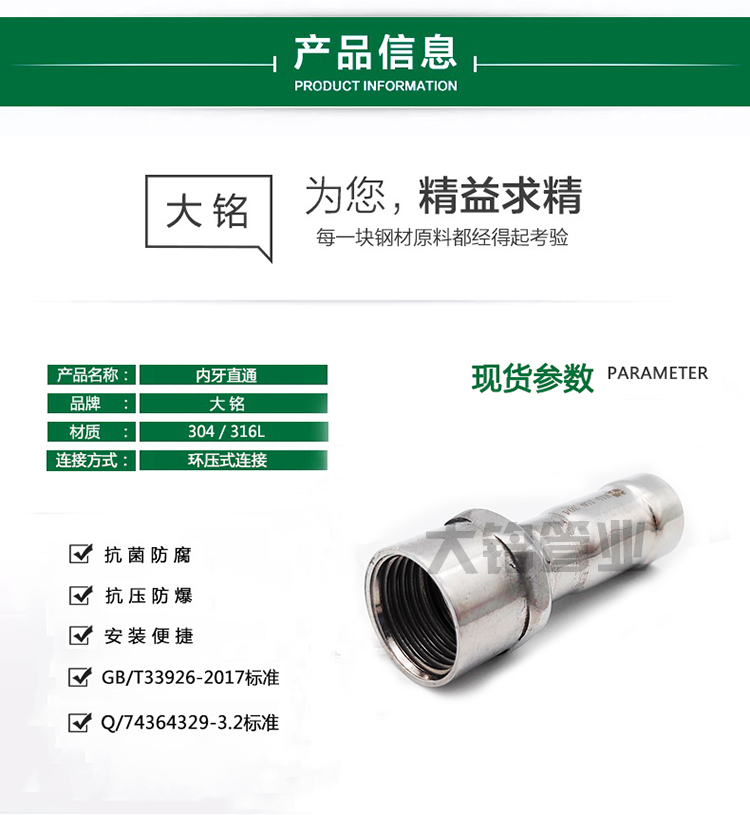 午夜天堂网内螺纹直通