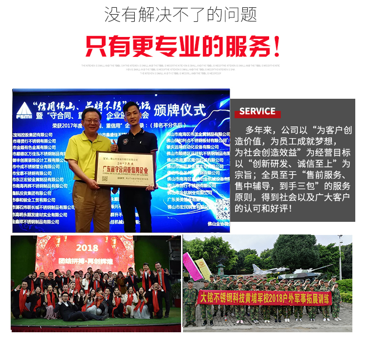 午夜天堂网三通批发