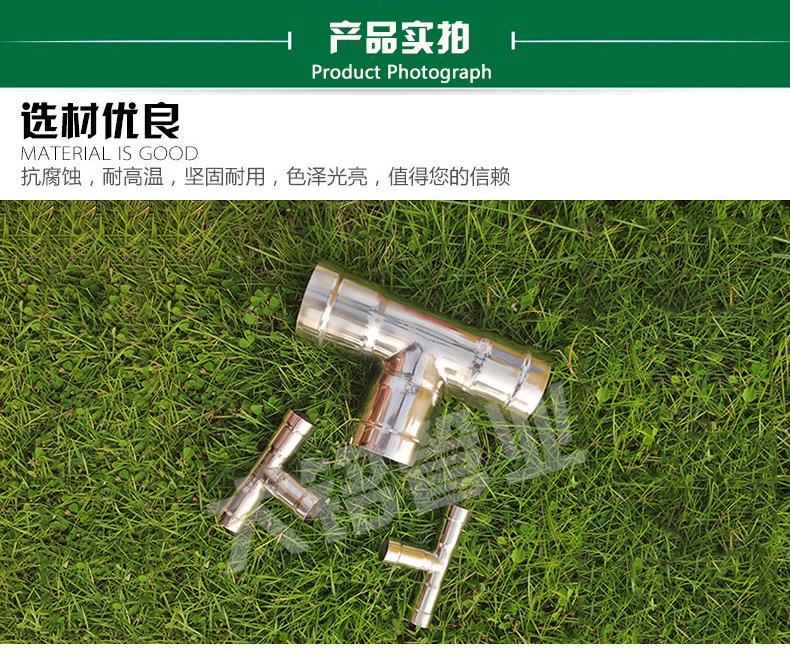 304午夜天堂网三通