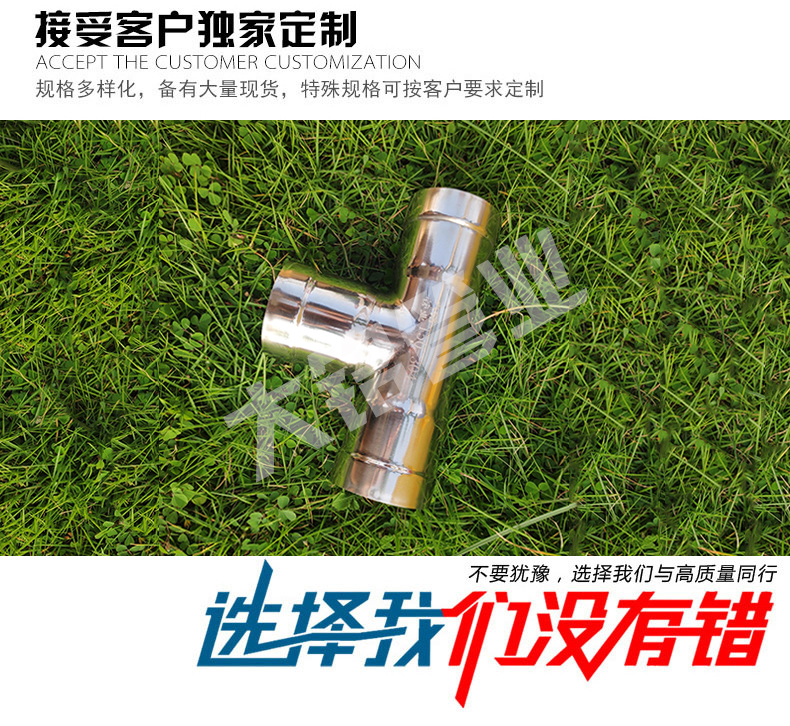 午夜天堂网三通厂家