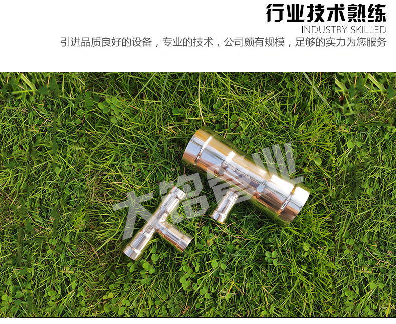 午夜天堂网三通厂家