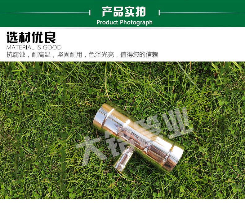 午夜天堂网三通品牌