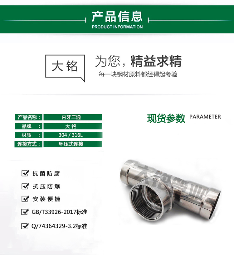 午夜天堂网内牙三通
