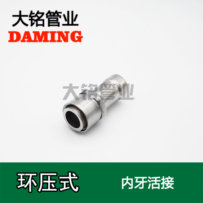 环压式午夜天堂网内牙活接头