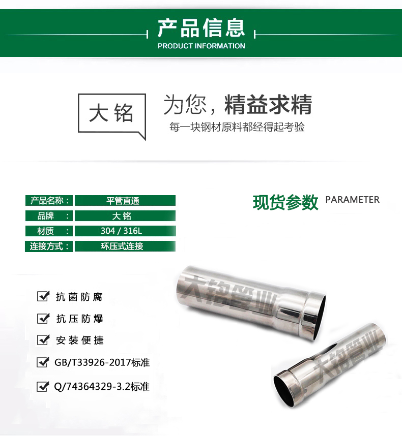 午夜天堂网直通厂家