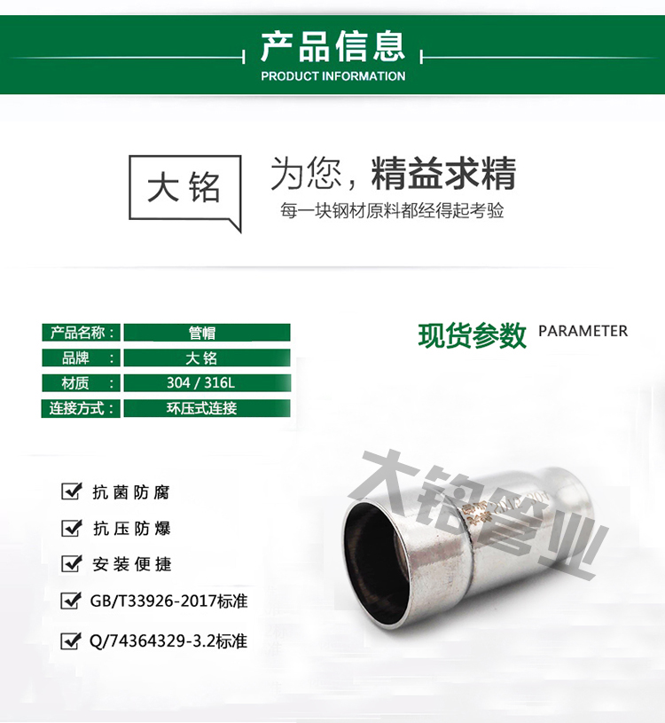 午夜天堂网管帽