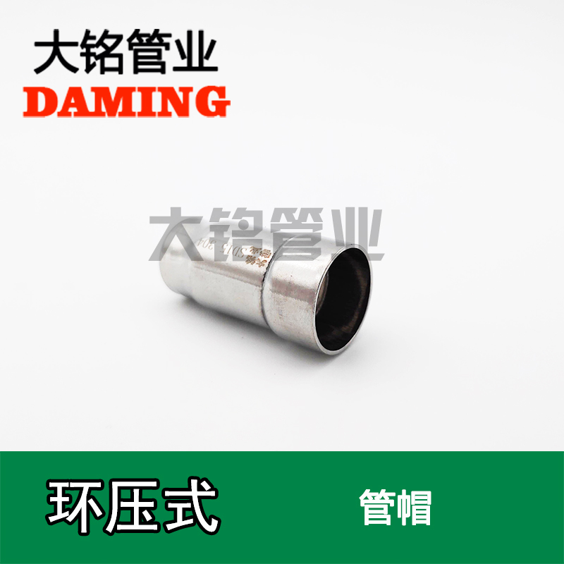 环压式午夜天堂网管帽