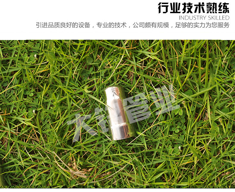 午夜天堂网水管堵头