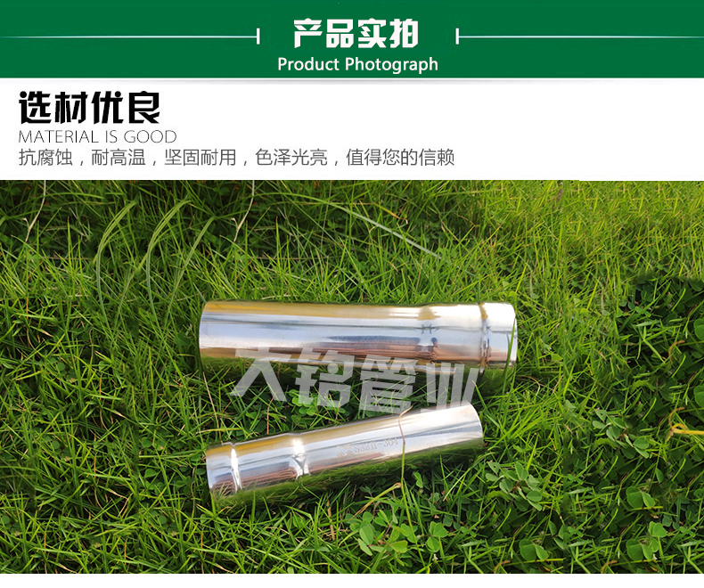 午夜天堂网直通接头