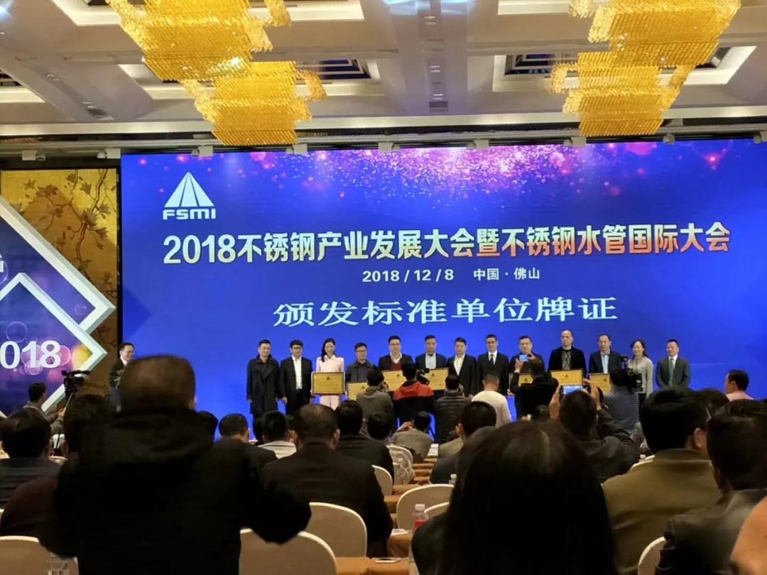 316L午夜天堂网给水管
