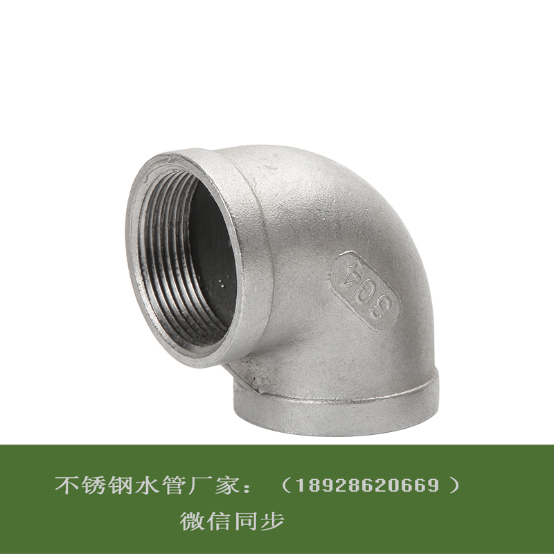 午夜精品久久福利午夜天堂网弯头