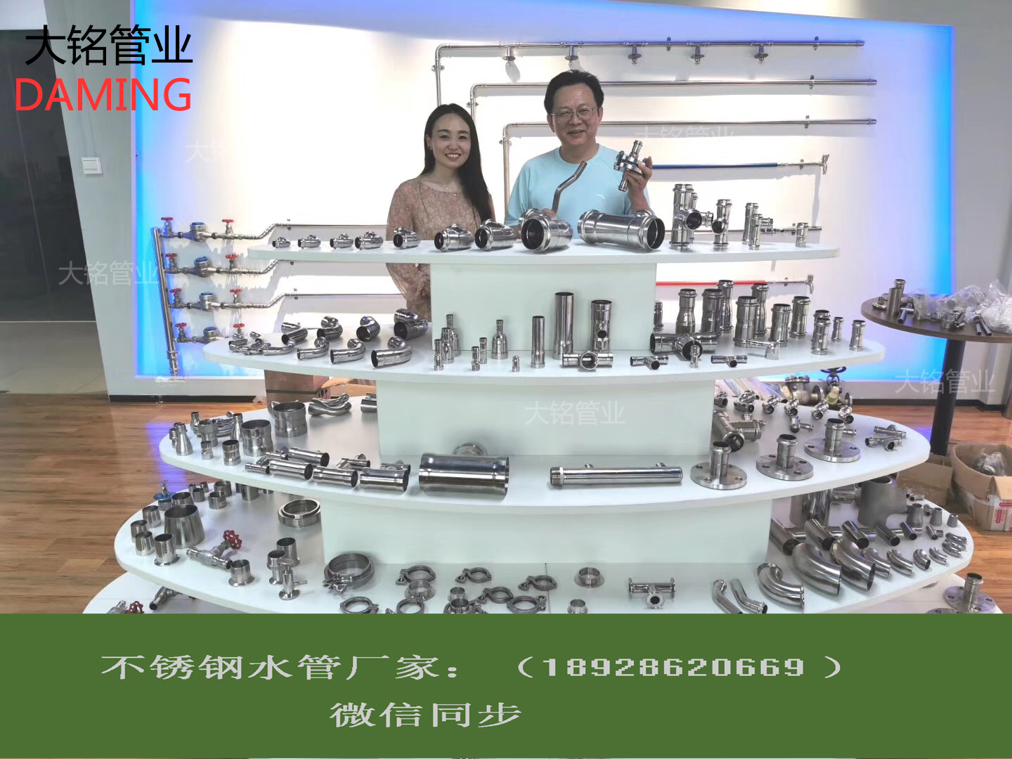 午夜天堂网异径弯头