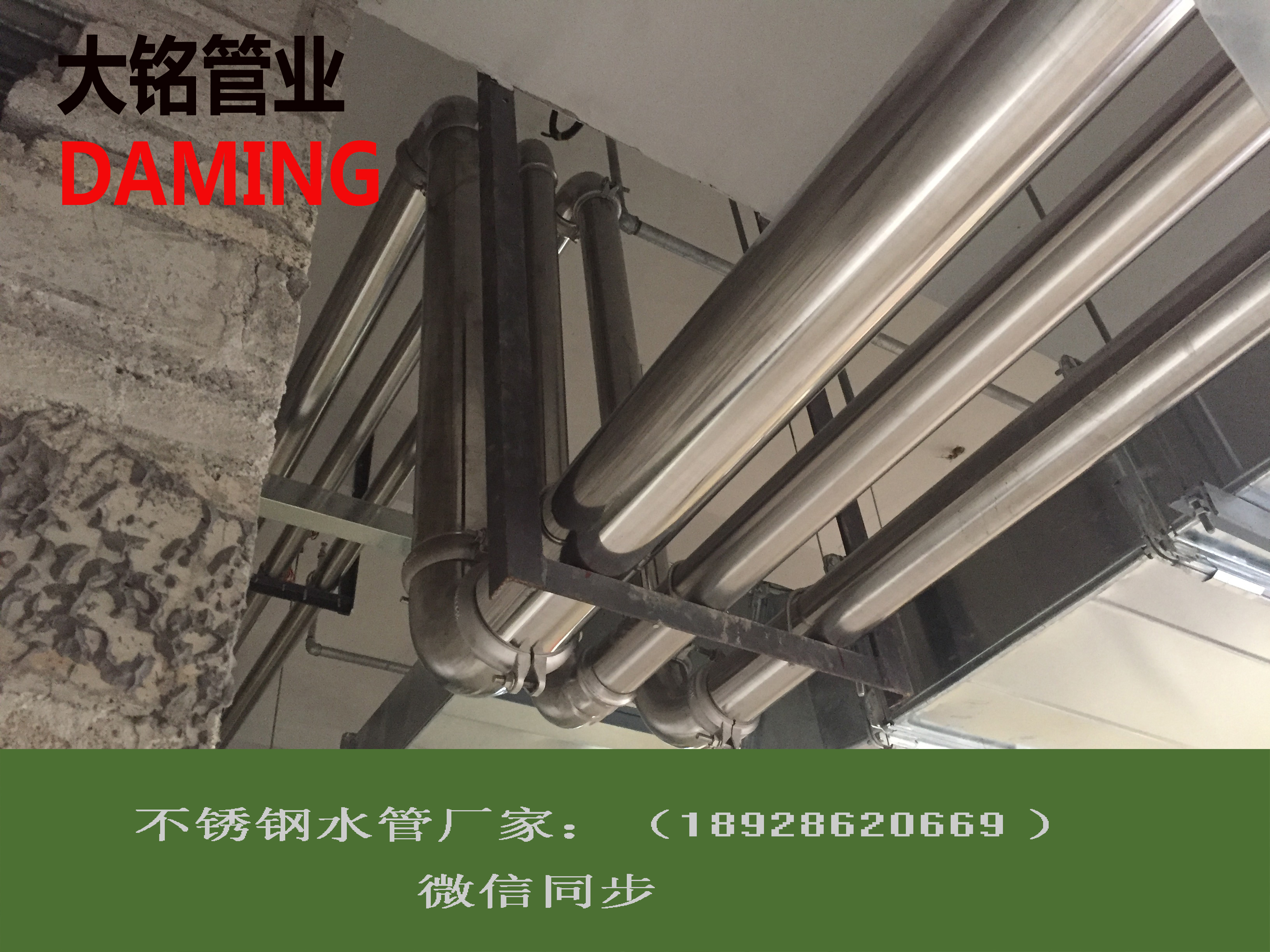 医用午夜天堂网水管