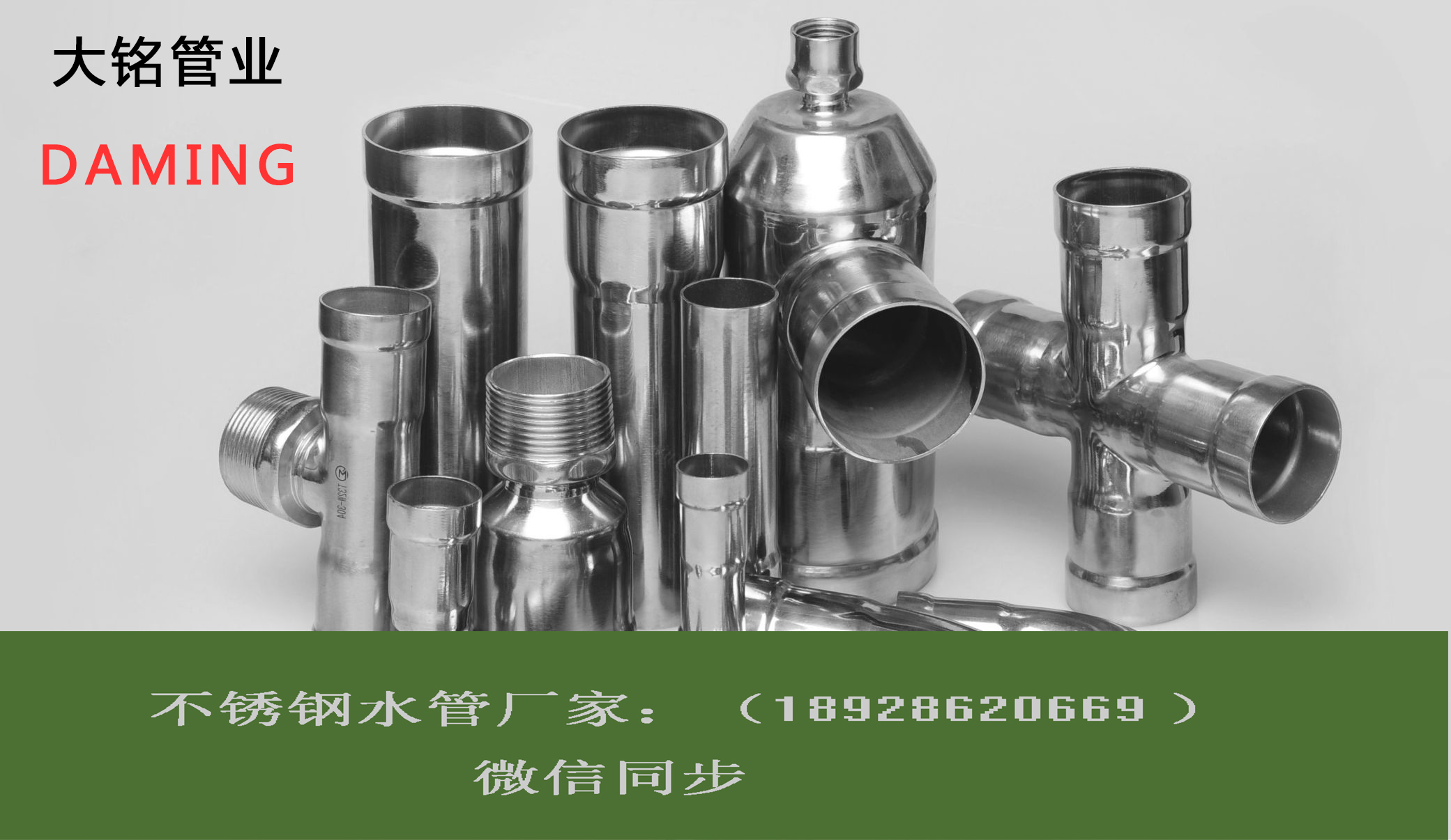 午夜天堂网配件