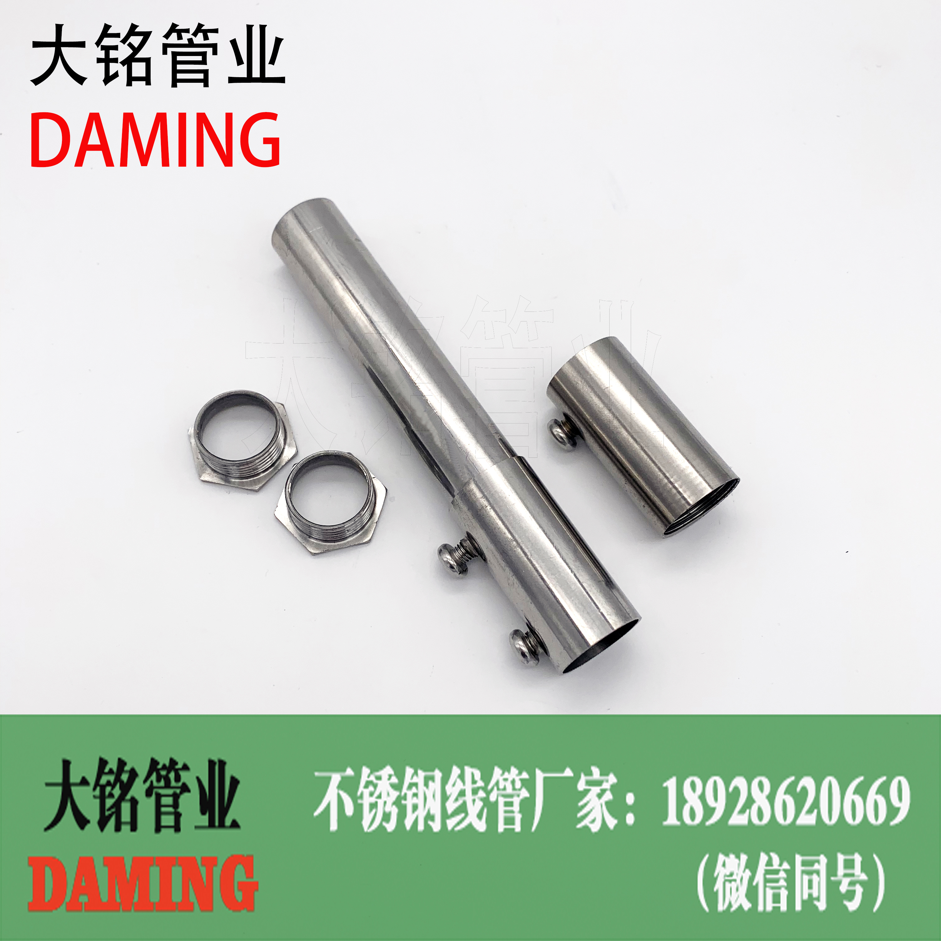午夜天堂网线管
